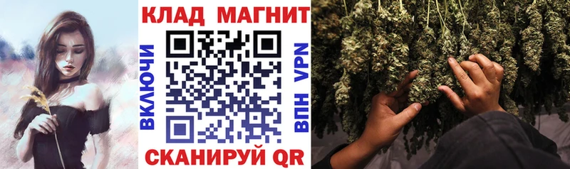 Купить закладку Дятьково ГАШ A PVP Меф мяу мяу Канабис