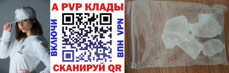 Alpha PVP крисы CK  Дятьково 