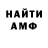 ГАШ гашик Stobstone 7