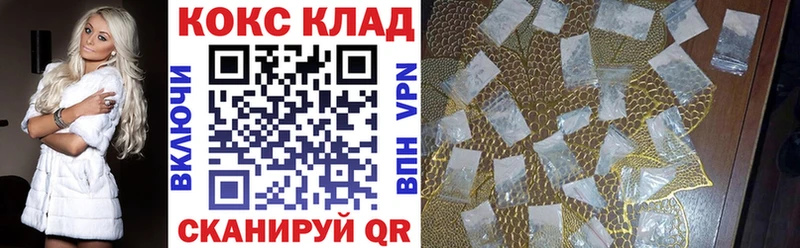 кракен маркетплейс  Дятьково  COCAIN 99% 