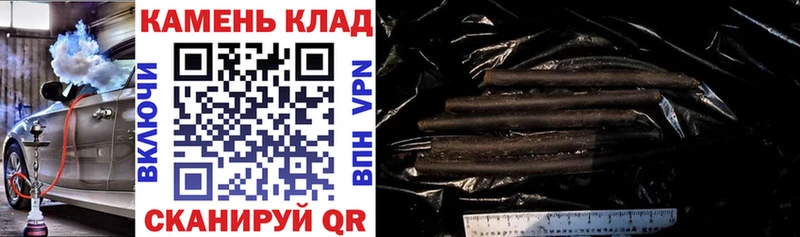 ГАШИШ Cannabis как найти Дятьково