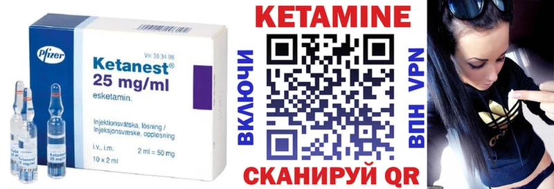 мега ссылки  Дятьково  Кетамин VHQ  как найти наркотики 