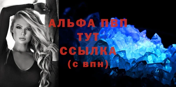 каннабис Вяземский