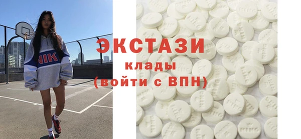 МДМА Волосово