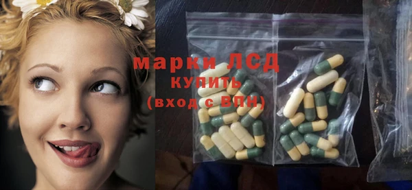 соль ск Володарск