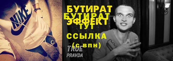 каннабис Вяземский