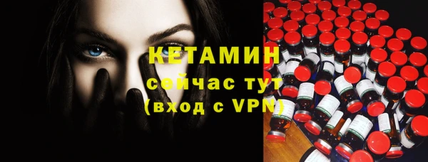 соль ск Володарск