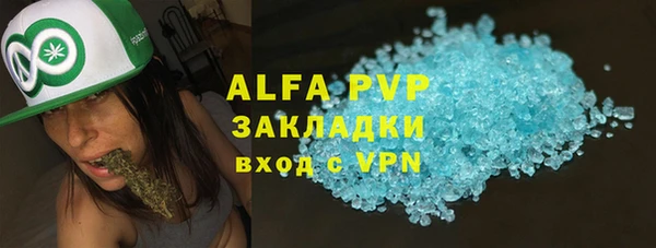 марки lsd Вязьма