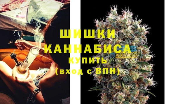 МДМА Волосово