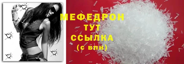 каннабис Вяземский