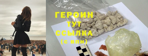 бутират Волоколамск