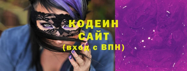 бутират Волоколамск