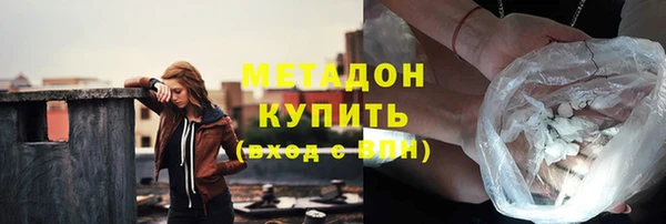 соль ск Бородино