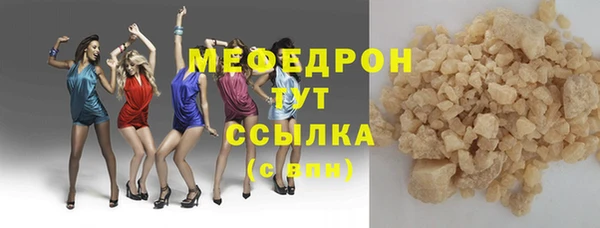 бутират Волоколамск