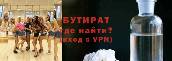 МДМА Волосово