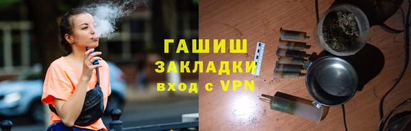 бутират Волоколамск