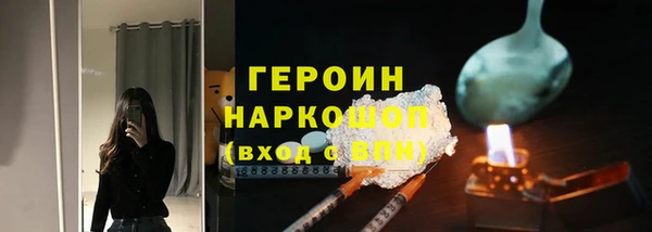 соль ск Володарск