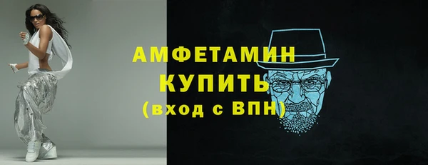 меф VHQ Вязники
