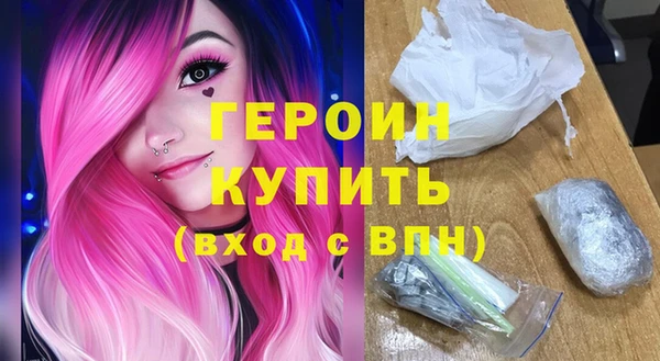 соль ск Володарск