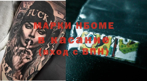 каннабис Вяземский