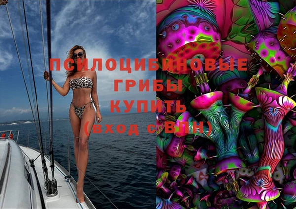 бутират Волоколамск