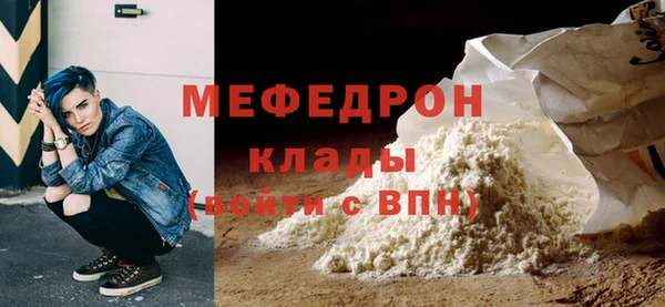 соль ск Володарск