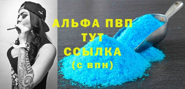 марки lsd Вязьма