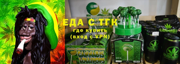 меф VHQ Вязники