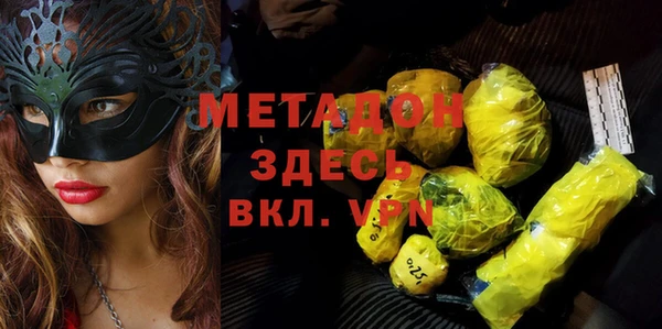 каннабис Вяземский