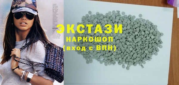 марки lsd Вязьма