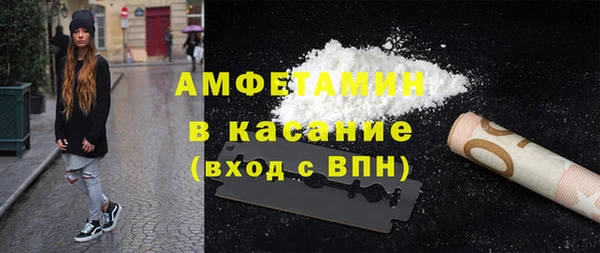 меф VHQ Вязники