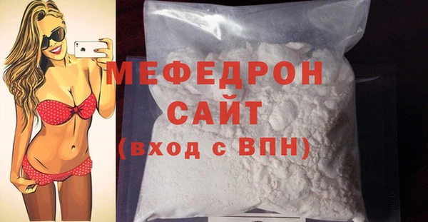 бутират Волоколамск