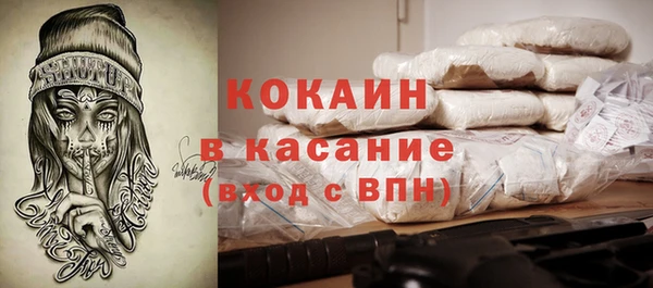 героин Бугульма
