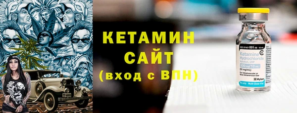 мяу мяу кристалл Красноперекопск