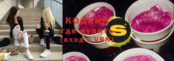 марки lsd Вязьма