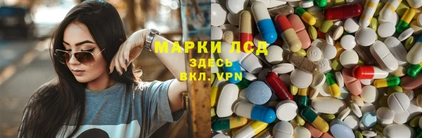 каннабис Вяземский