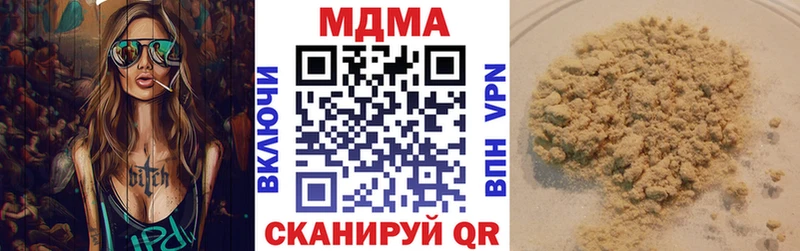 МДМА VHQ  где купить наркоту  Дятьково 