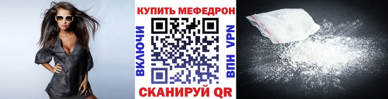 Мефедрон мука  закладки  Дятьково 
