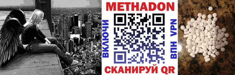 Метадон мёд  mega маркетплейс  Дятьково 