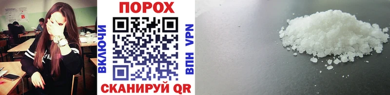 купить  цена  Дятьково  МЕТАМФЕТАМИН винт 