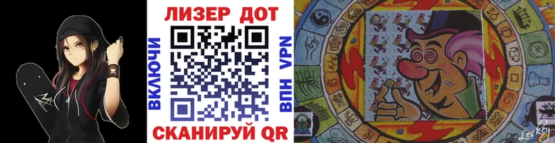 Марки NBOMe 1500мкг OMG сайт Дятьково